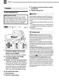 Страница 28