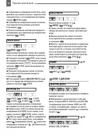 Страница 38