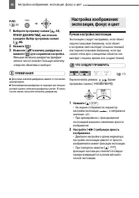 Страница 48