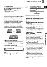 Страница 55