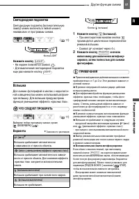 Страница 57