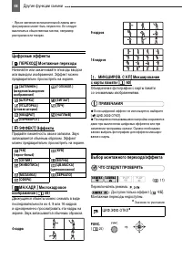 Страница 58