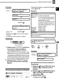 Страница 59