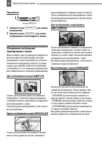 Страница 60