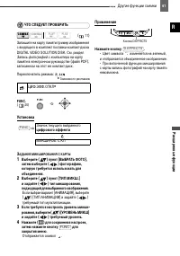 Страница 61