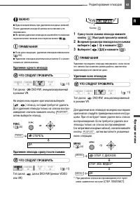 Страница 63