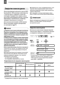 Страница 70