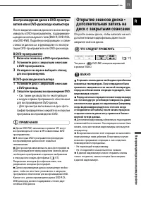 Страница 71