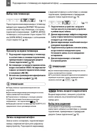 Страница 74