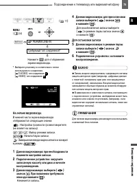 Страница 75