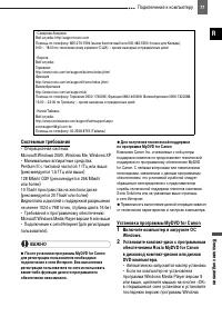Страница 77