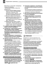Страница 78