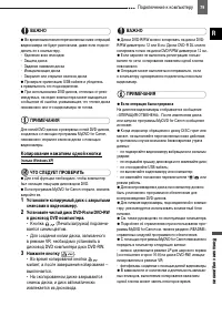Страница 79