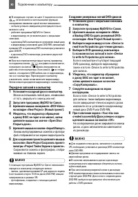 Страница 80