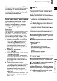 Страница 81