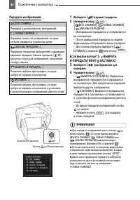 Страница 82