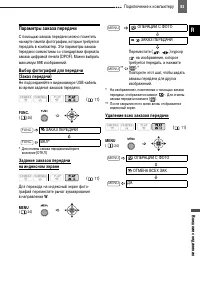 Страница 83