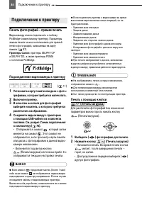 Страница 84
