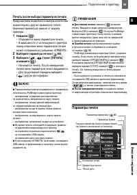 Страница 85
