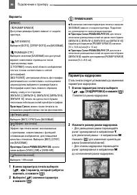 Страница 86