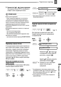 Страница 87