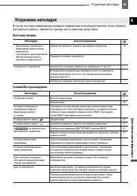 Страница 89