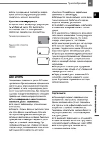 Страница 99