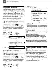 Страница 72