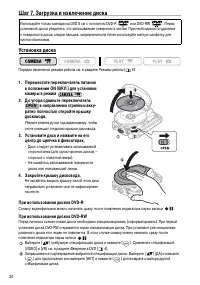 Страница 20