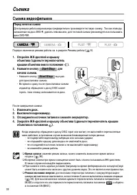Страница 22
