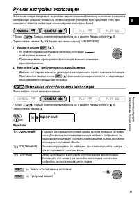 Страница 41
