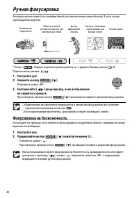 Страница 42