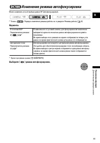 Страница 43