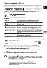 Страница 45
