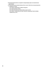 Страница 46
