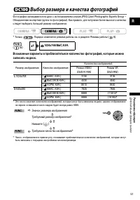 Страница 51