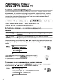 Страница 52