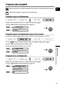 Страница 57