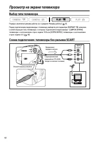 Страница 62