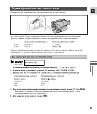 Страница 25
