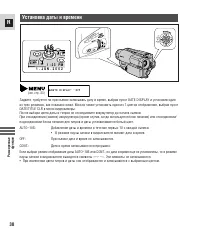 Страница 30
