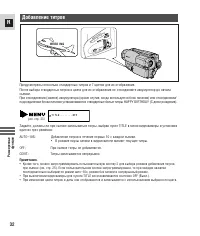 Страница 32