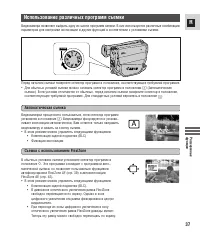 Страница 37