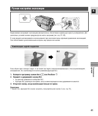 Страница 41