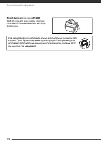Страница 118