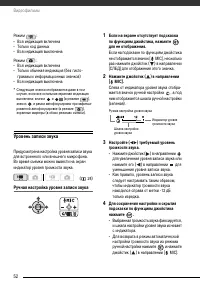 Страница 52