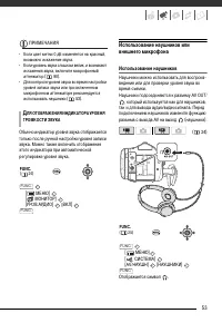 Страница 53