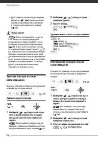 Страница 56