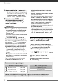 Страница 64