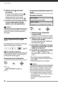 Страница 68